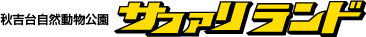 �H�g�䎩�R���������T�t�@�������h