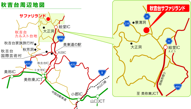 秋吉台周辺地図